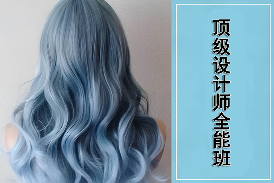 柳州顶级设计师全能班