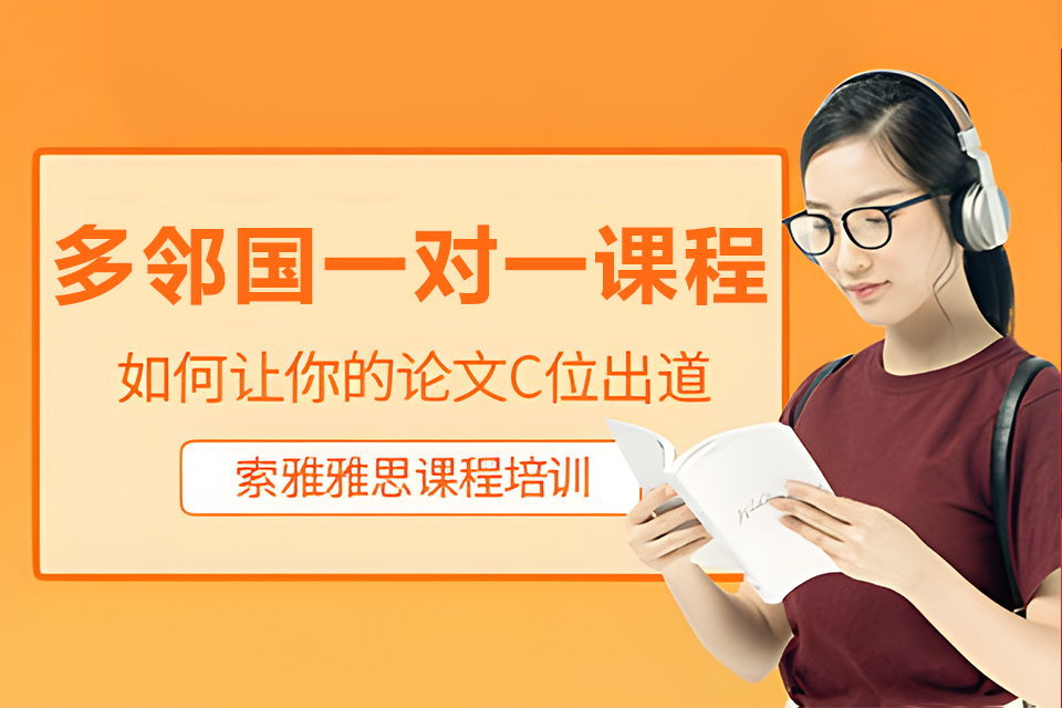 太原多邻国一对一课程