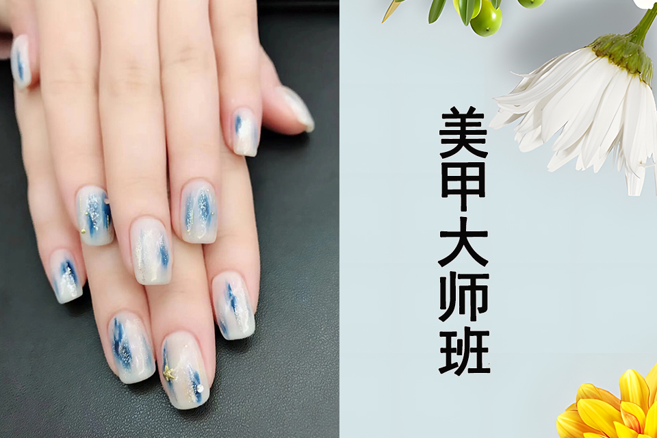 重庆美甲大师班