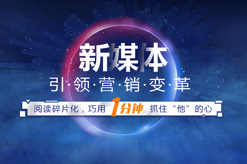 银川新媒体运营培训