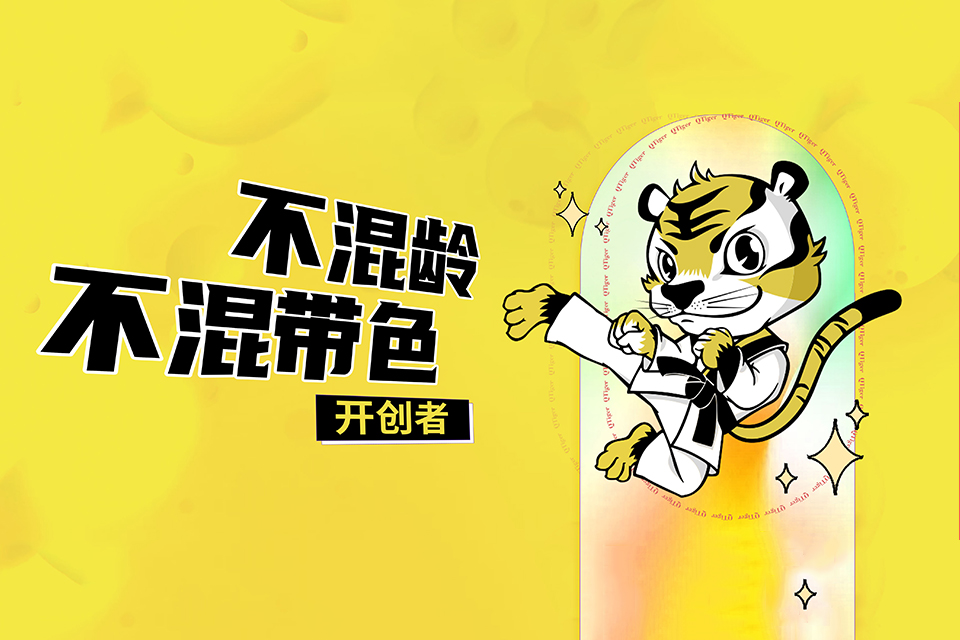 北京儿童防身课