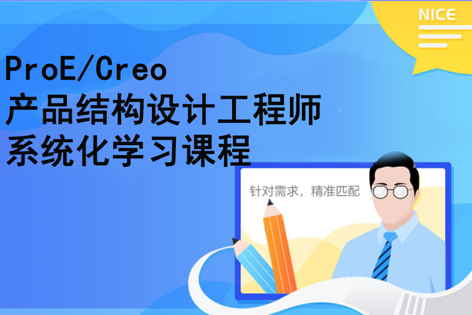 中山产品结构设计工程师