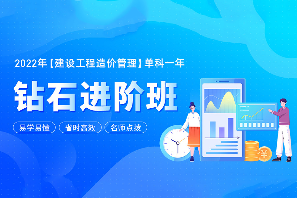 徐州建设工程造价管理