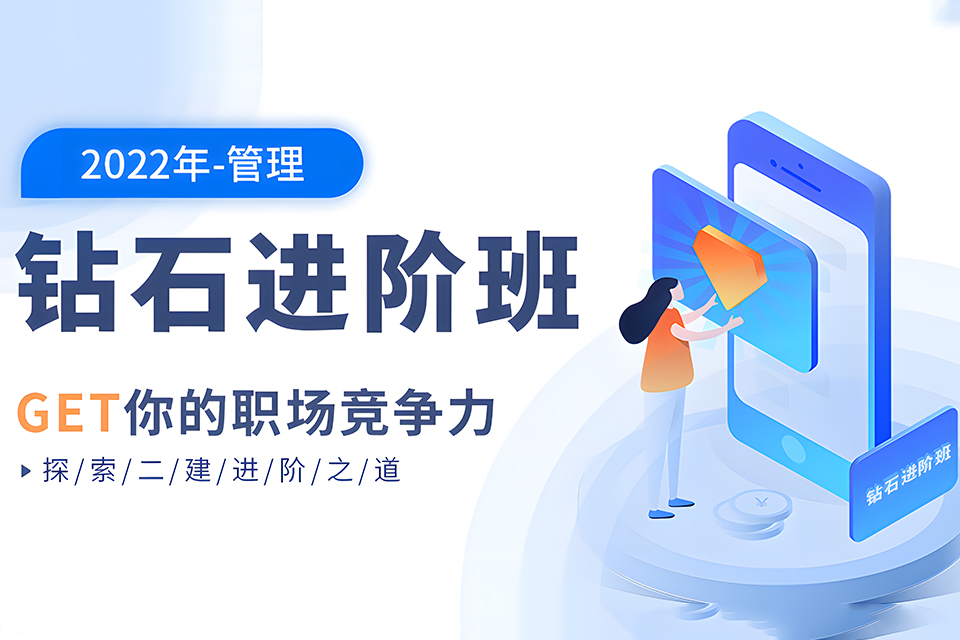 徐州建设工程项目管理