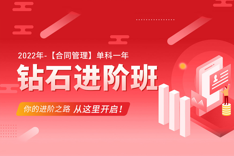 徐州监理工程师合同管理