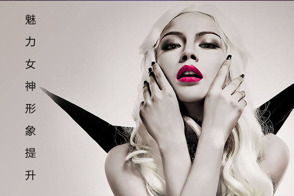南宁魅力女神形象提升课程