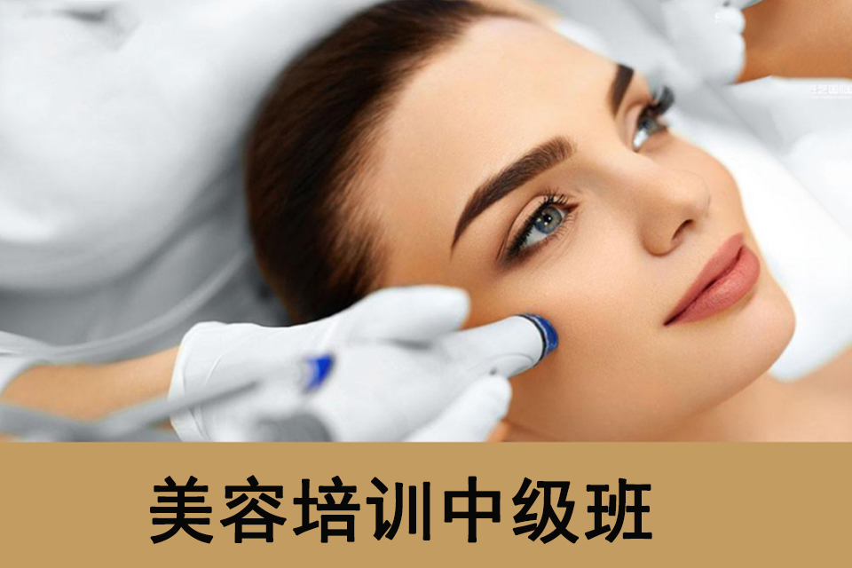 昆明美容培训中级班
