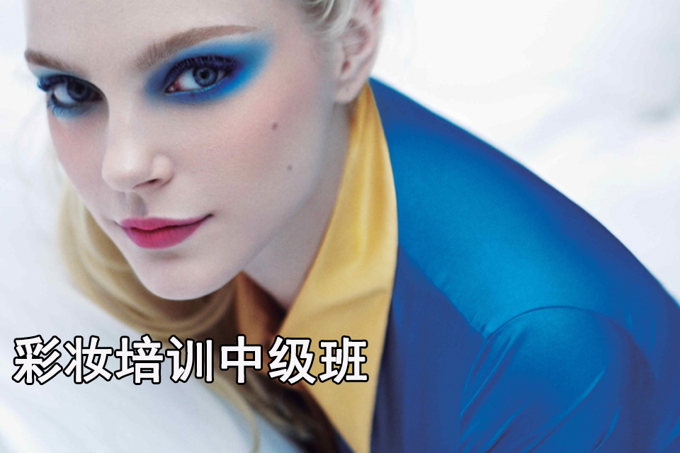 昆明彩妆培训中级班
