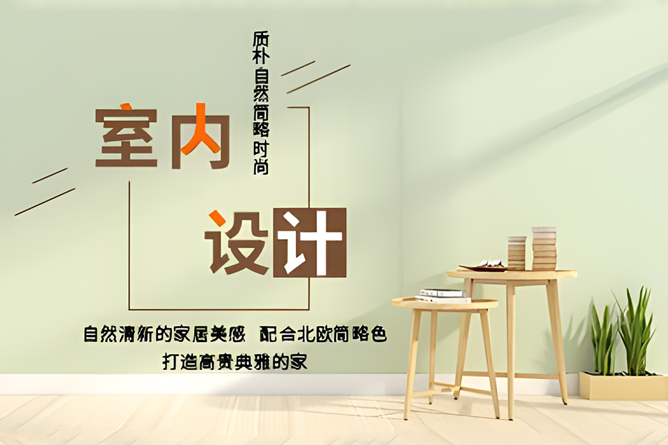 长沙一年制室内设计班