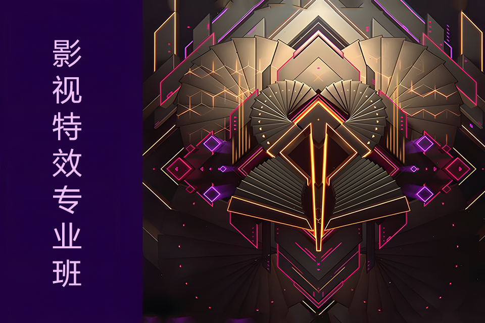 银川AE影视特效专业班