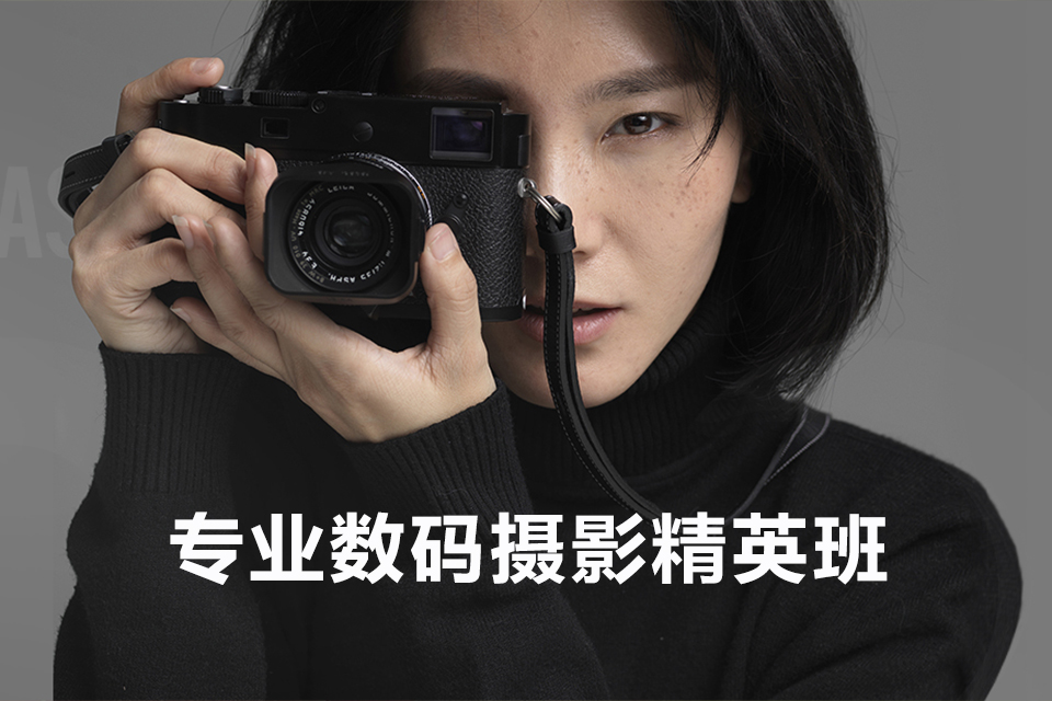 南昌专业数码摄影精英班