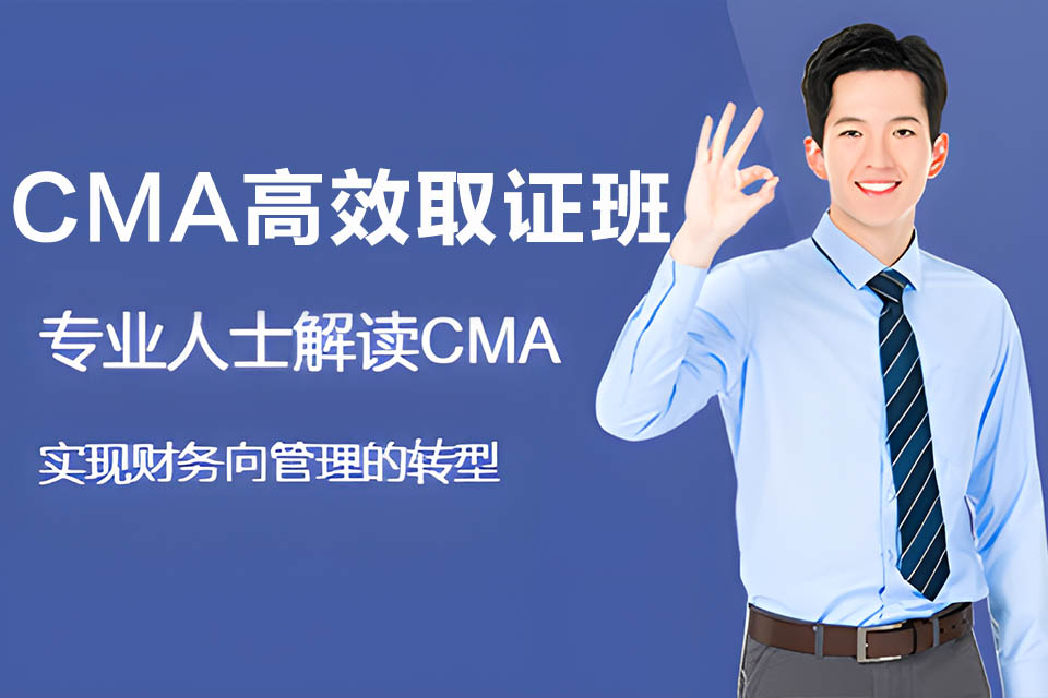 沧州CMA高效取证班