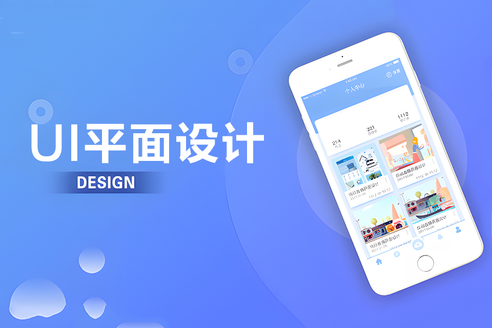 苏州平面设计师培训