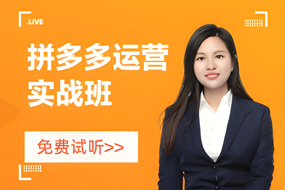 深圳新零售实战班