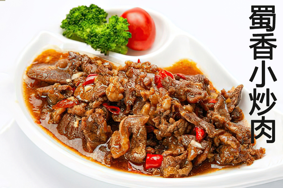 长沙蜀香小炒肉培训班