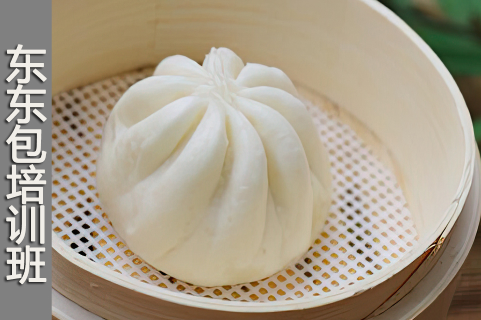 南宁包子类培训班