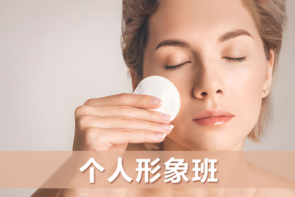 昆明个人形象班