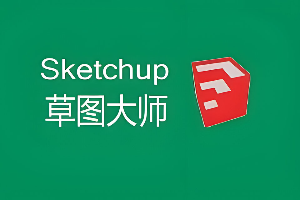 上海Sketchup实战