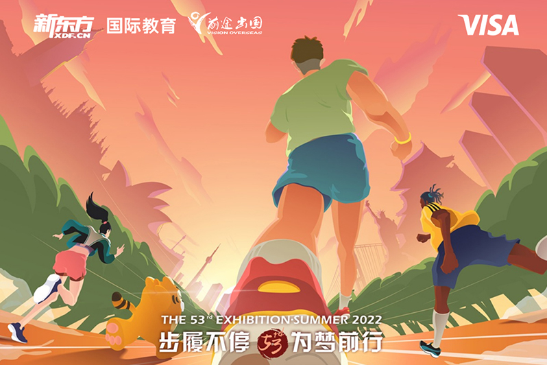 https://www.91soker.com/suzhou/2022年夏季教育展讲座议程