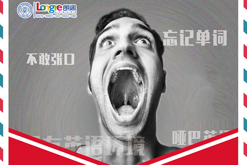 济南暑期口语浸泡营