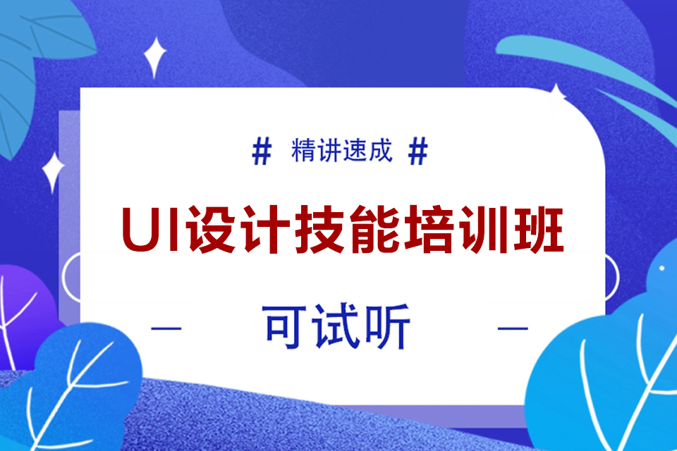 哈尔滨GUI平面设计