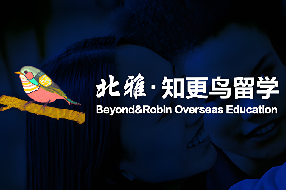 海口知更鸟留学