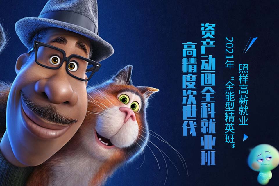 西安高精度次世代动画资产