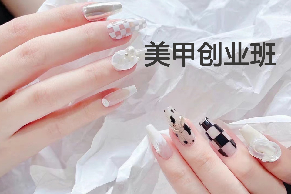 太原美甲创业班