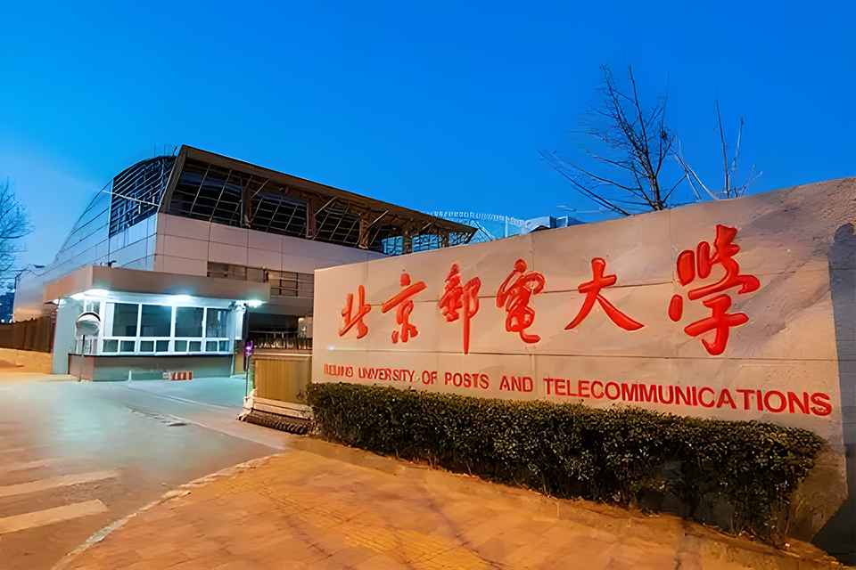 北京北京邮电大学联合招生