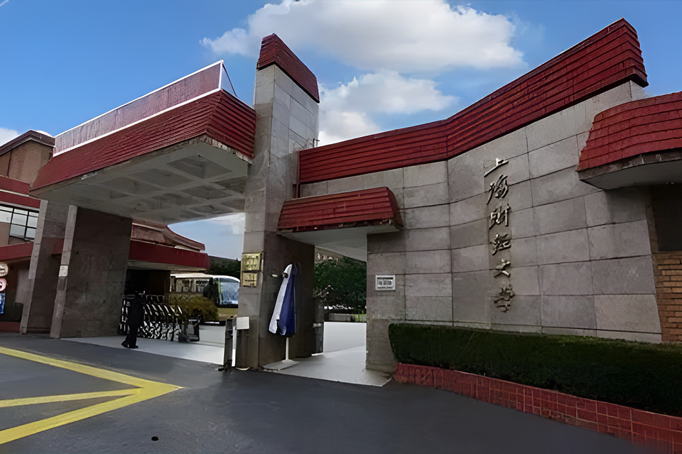 北京上海财经大学联合招生