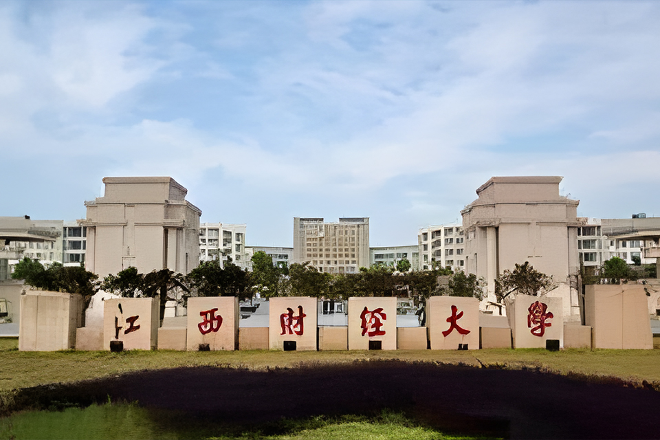 北京江西财经大学联合招生