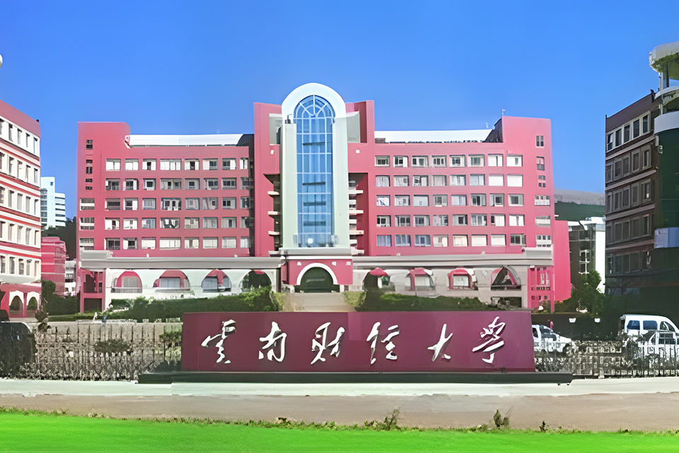 北京云南财经大学联合招生