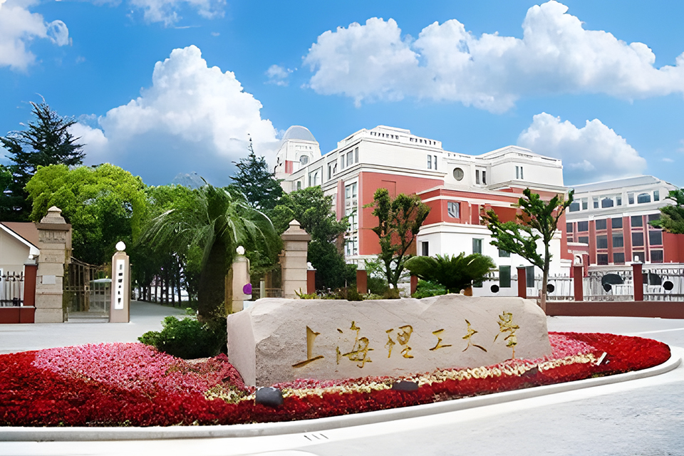北京上海理工大学国际招生