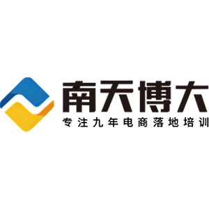 南天博大教育