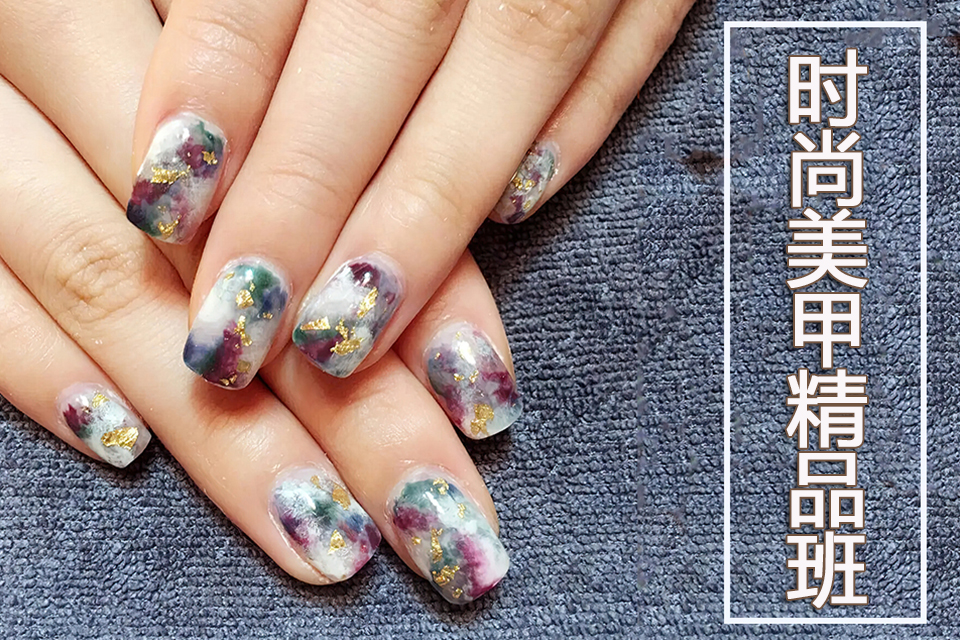 青岛时尚美甲精品班