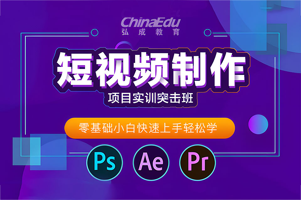 郑州短视频制作项目