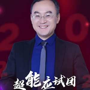 白斌