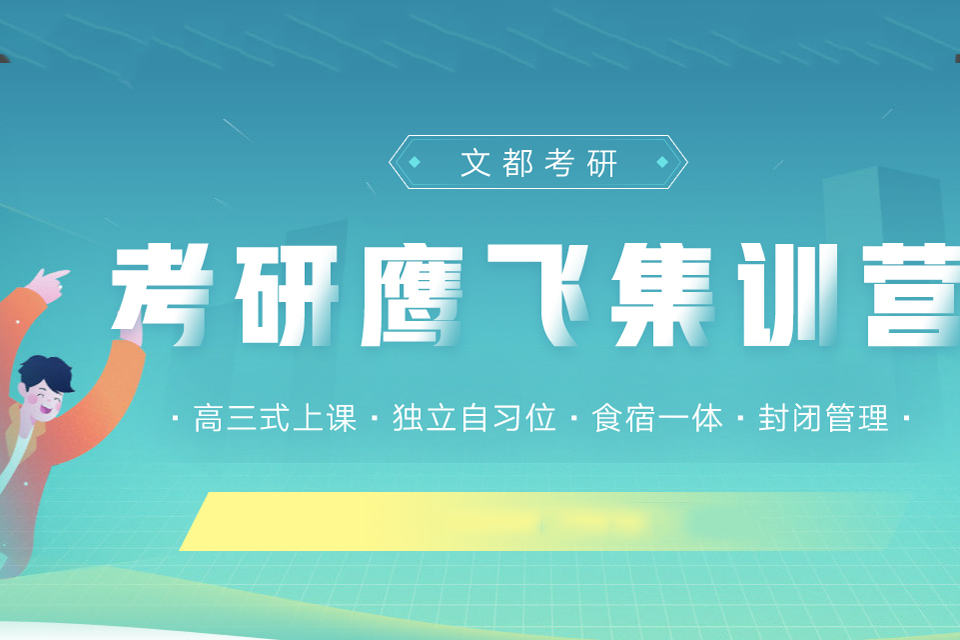 北京慧学B计划