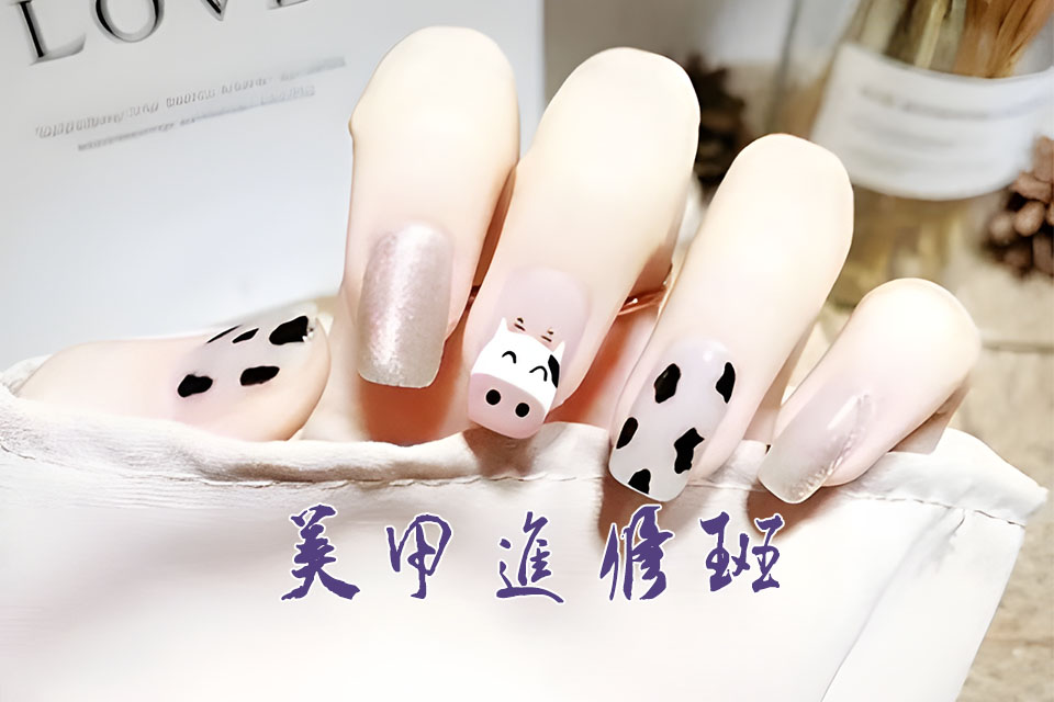 上海美甲进修班