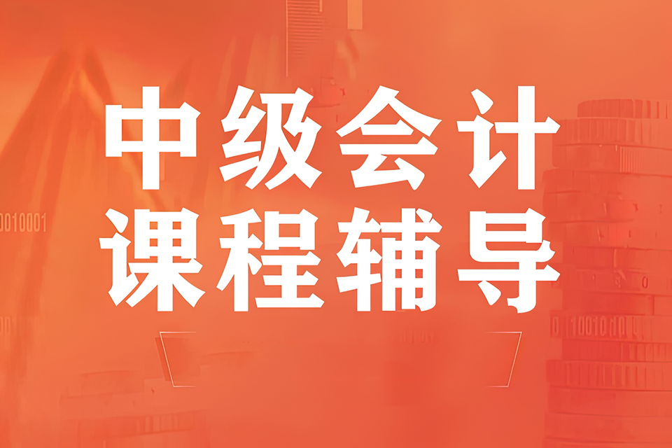 昆明中级会计师考试
