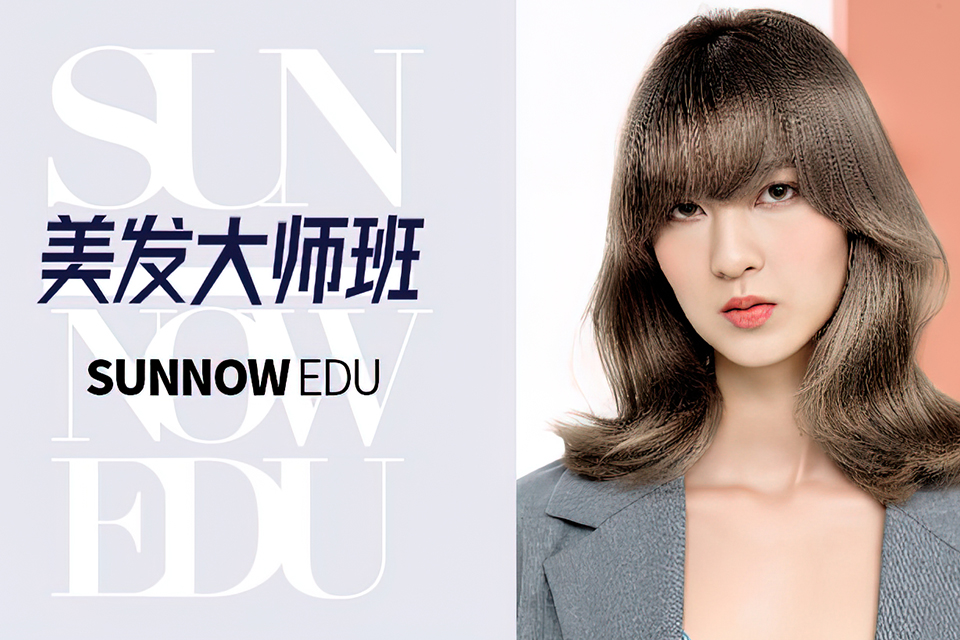 长沙美发大师班课程