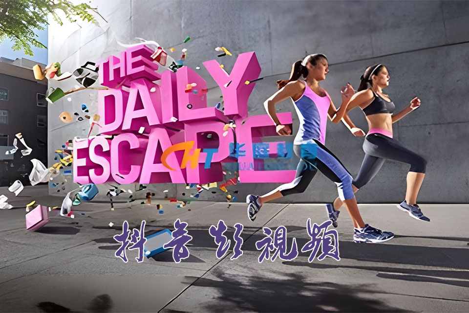 武汉抖音短视频