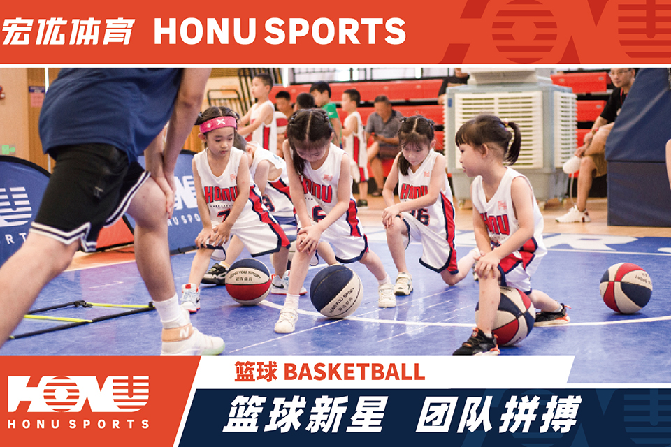 杭州篮球培训课程