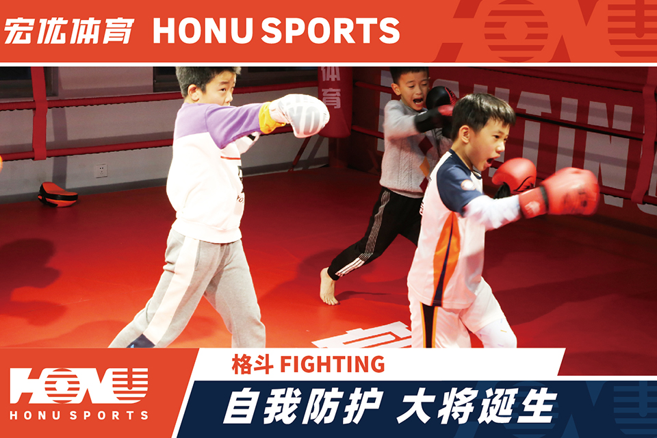 杭州格斗培训课程