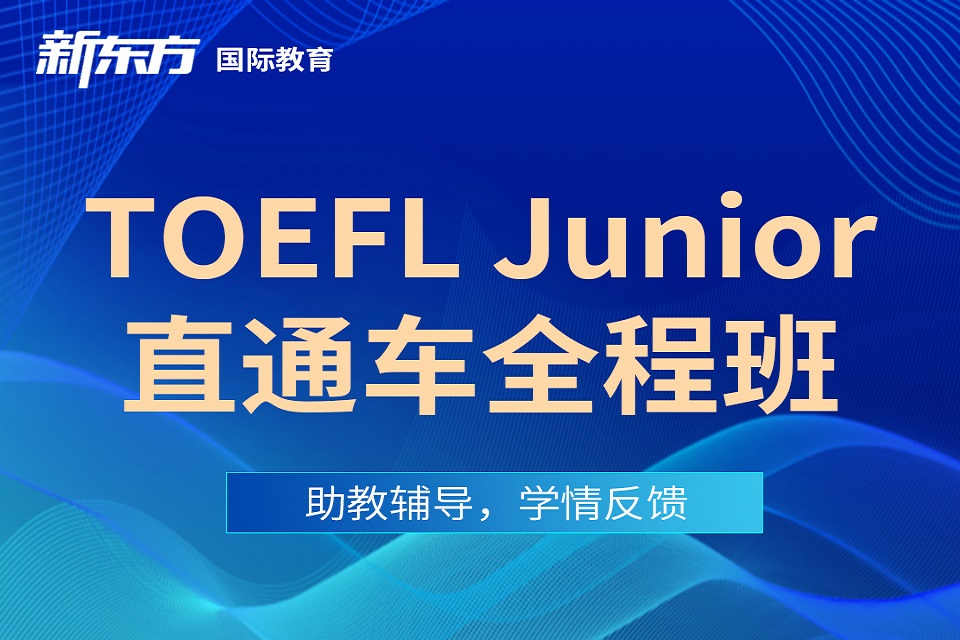 东莞直通车全程班