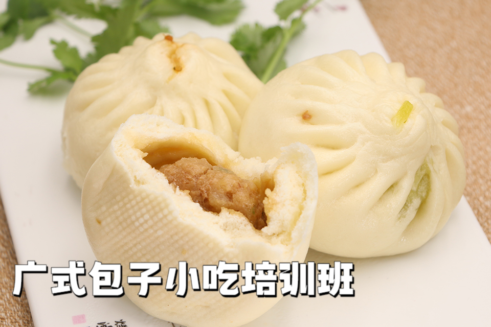 广州广式包子小吃培训班