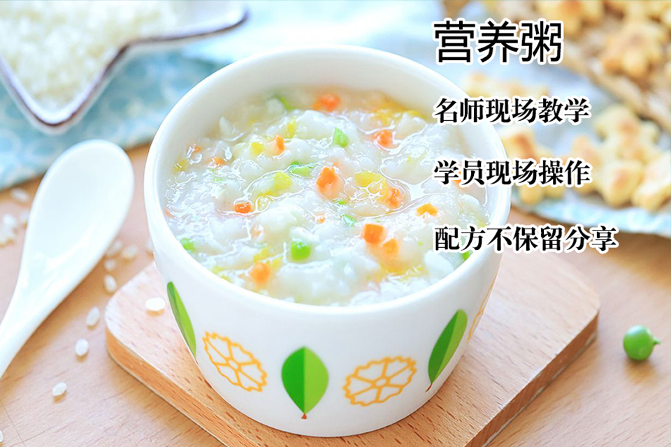 太原营养粥培训