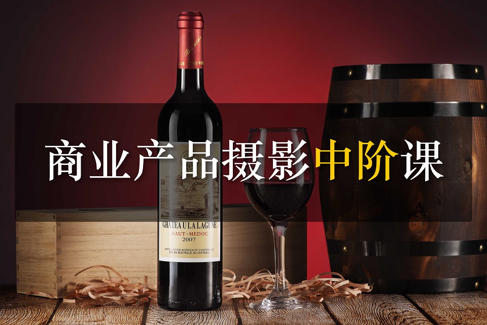 深圳商业产品摄影中阶专业