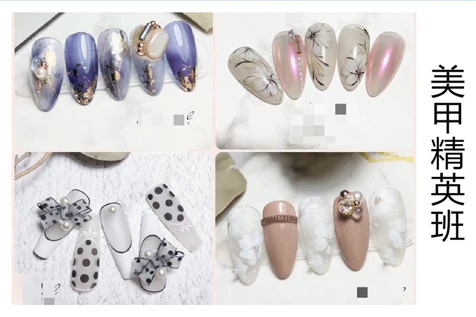 青岛美甲精英班
