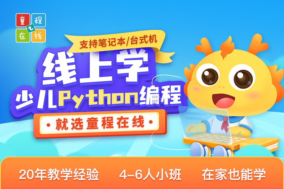 北京人工智能编程